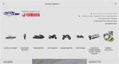 Desktop Screenshot of georgmarine.ru
